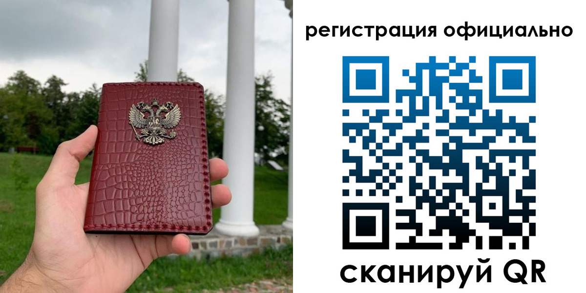 регистрация для дет. сада в Верхней Салде