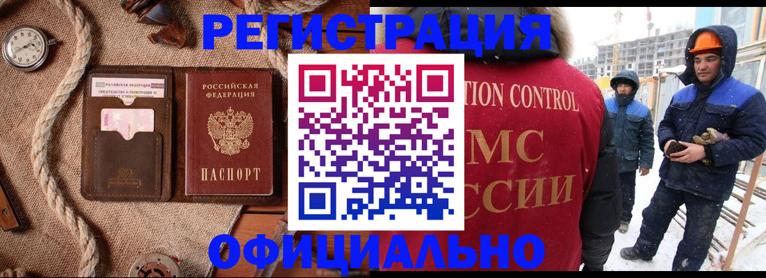 временная регистрация для школы в Верхней Салде