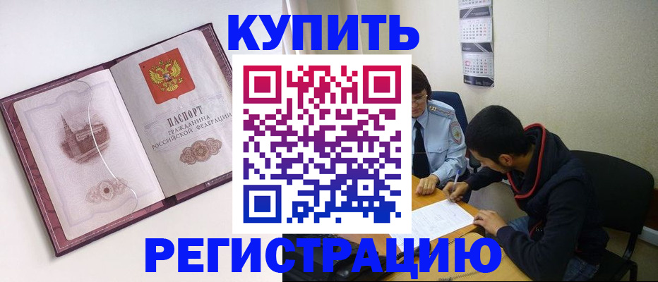 прописка от собственника в Верхней Салде