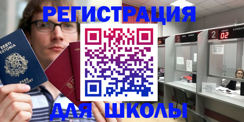 прописка поиск в Верхней Салде